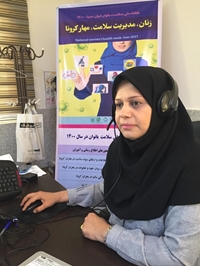 برگزاری وبینار آموزشی سرطانهای شایع در زنان ویژه بانوان شاغل در دانشگاه بیرجند