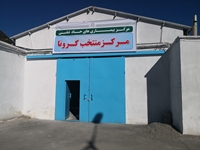 مستند سازی نمونه گیری کویید