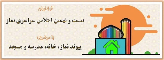 معاونت بهداشتی 