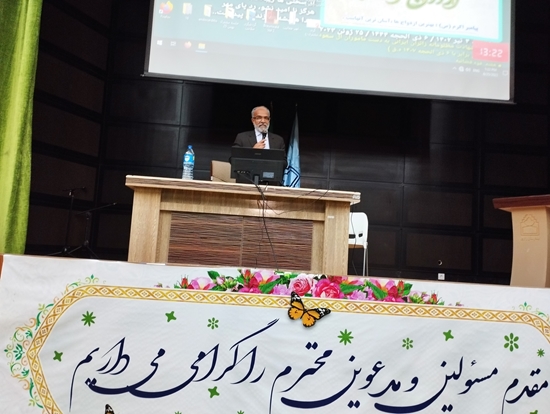 معاونت بهداشتی