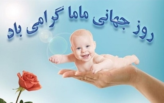 معاونت بهداشتی 