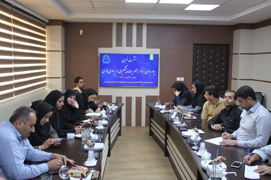 معاونت بهداشتی 