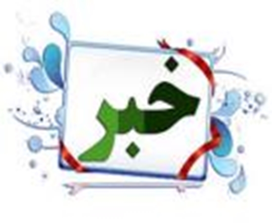 معاونت بهداشتی