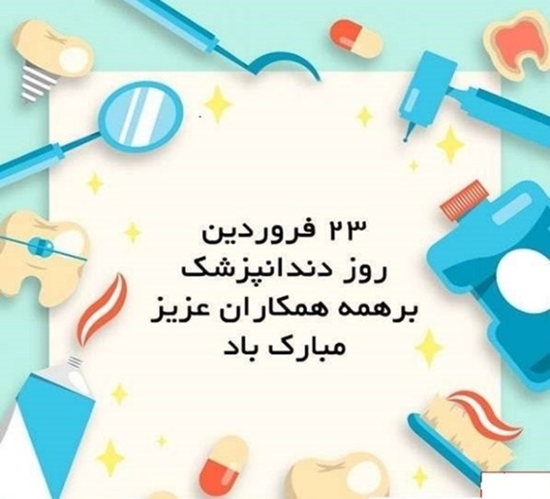 معاونت بهداشتی 