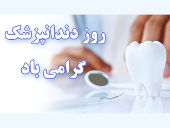 معاونت بهداشتی 