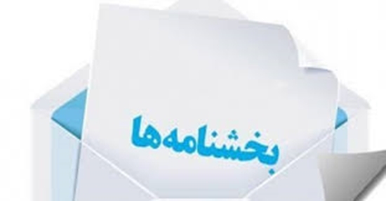 معاونت بهداشتی 