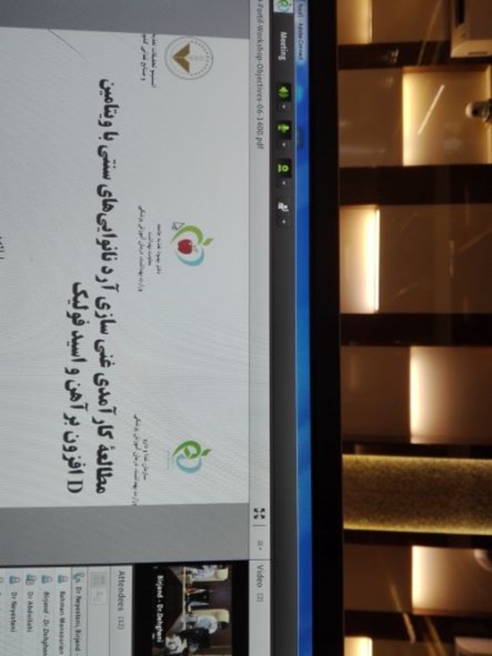 معاونت بهداشتی