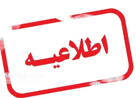 معاونت بهداشتی 